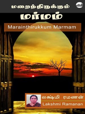 cover image of Marainthirukkum Marmam